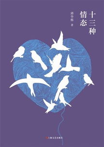 邱華棟 左手寫當(dāng)下,右手寫歷史