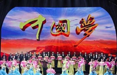 《始終以人民為中心》文藝匯演彰顯陜西新形象_搜狐社會(huì)