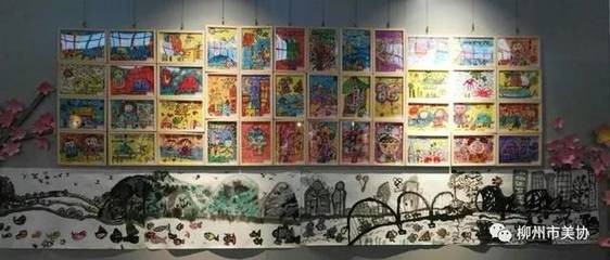 【文藝活動】第二屆龍城"百名小畫家"兒童藝術畫展在柳州市工業博物館開幕