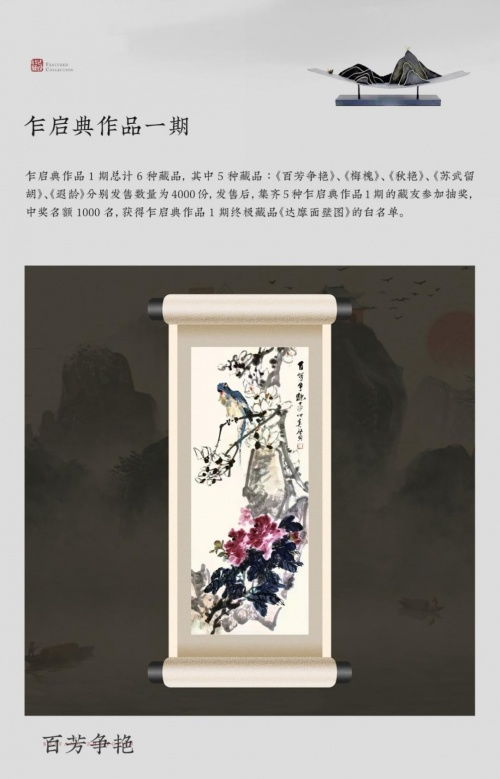 派鏈數(shù)藏 2.0版本上線前預(yù)熱福利活動(dòng)