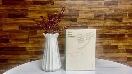 喜報!高新區(qū)1部作品榮獲第一屆江西省文藝創(chuàng)作獎