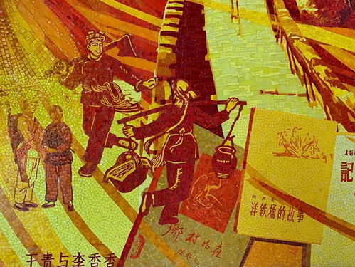 范迪安 白曉剛創(chuàng)作壁畫 延安文藝 永恒華章 在延安文藝紀念館落成