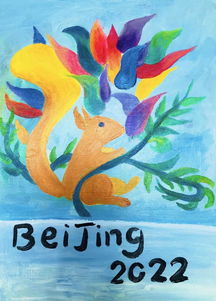 《2019鳥巢杯冰雪文化藝術創作專題優秀作品賞析 一場視覺上的冰雪奇緣》